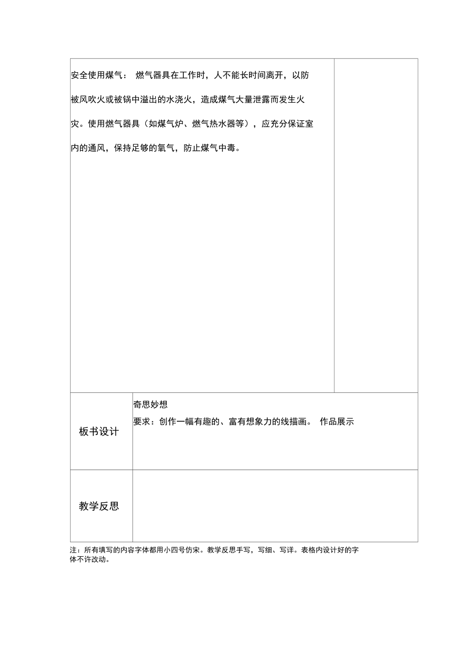附件：22.gif