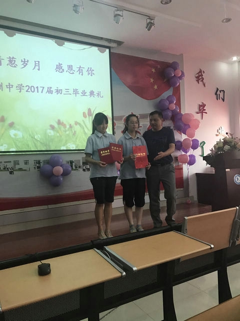 附件：mmexport1498620669659.jpg