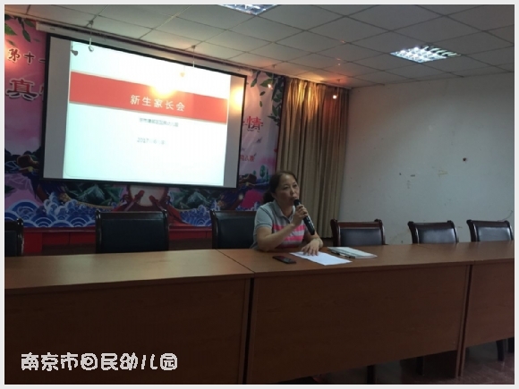 建邺教育信息网