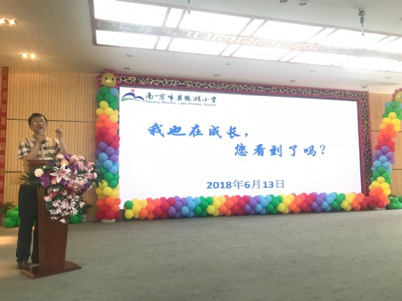 附件：QQ图片20180619105309.jpg