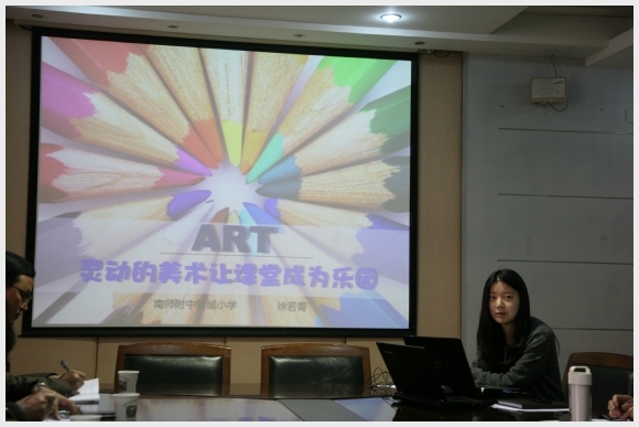 建邺教育信息网