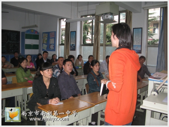 南京市南湖第一中学