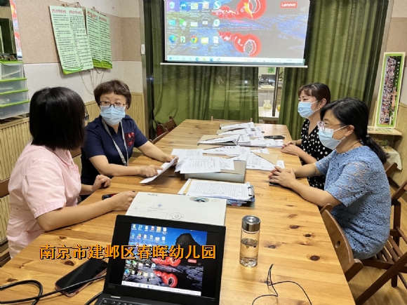 附件：QQ图片20220923115543.jpg