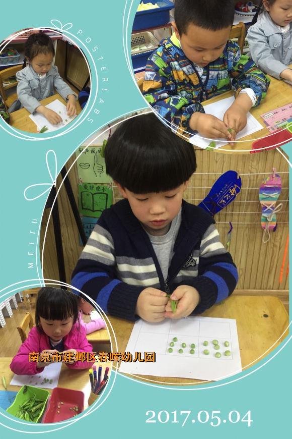 附件：IMG_1724.JPG