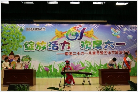 建邺教育信息网