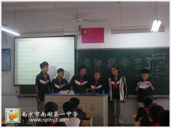 南京市南湖第一中学