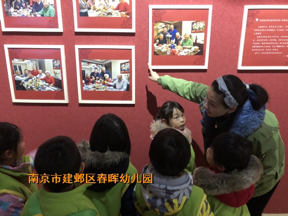 附件：IMG_0029.JPG