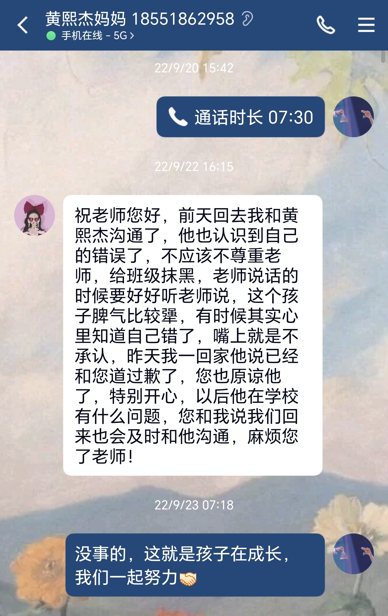Screenshot_20230619_090626.jpg