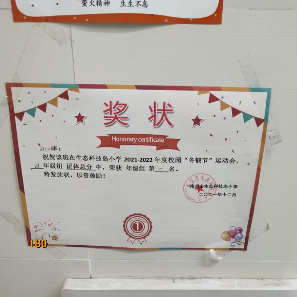 附件：IMG_20220615_141558.jpg