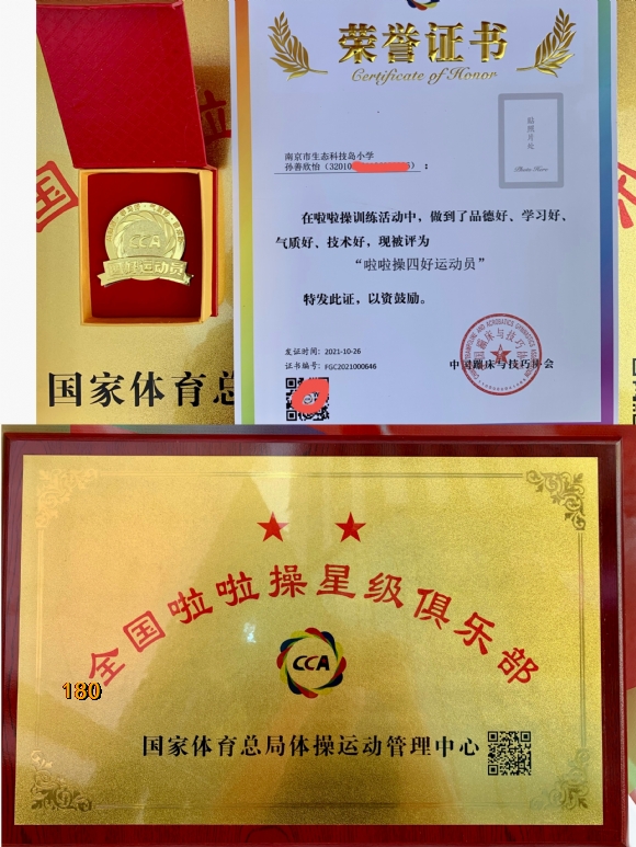 附件：4.jpg