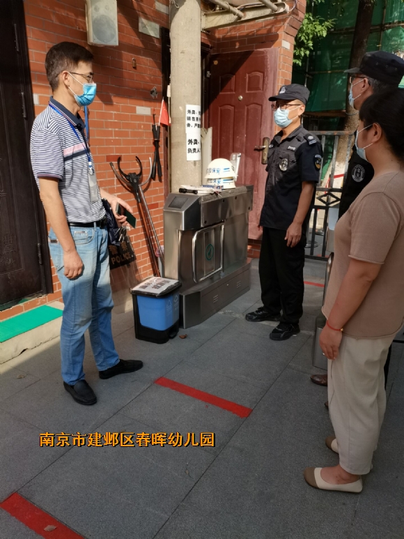附件：QQ图片20210915155527.jpg