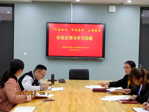 附件：QQ图片20191107183724.jpg