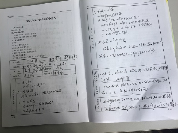 附件：IMG_7043.JPG