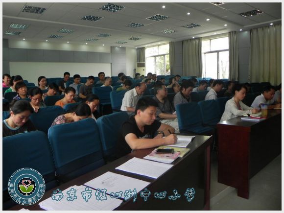 南京市江心洲中心小学