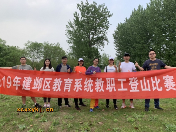 附件：微信图片_20190425150054.jpg