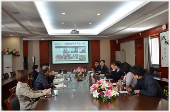 建邺教育信息网