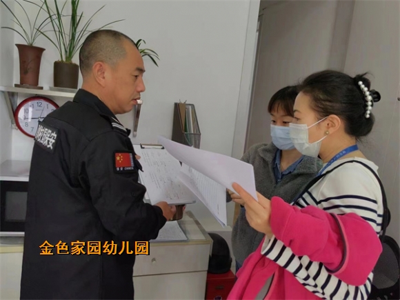 附件：3869b63eb40f1c8c5a1ea591dcecfb8.jpg