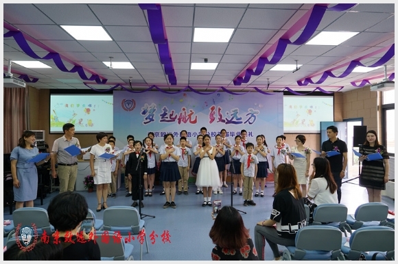 建邺教育信息网