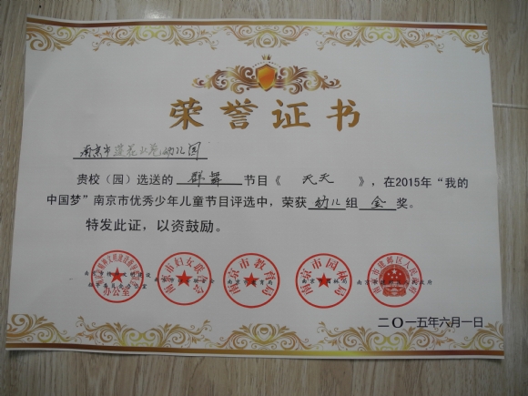 附件：DSCN8274.JPG