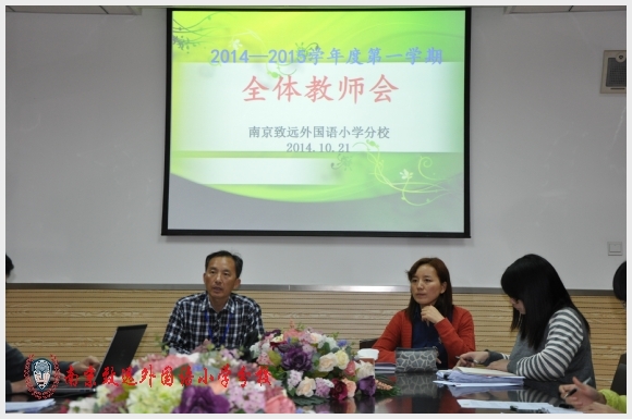 建邺教育信息网