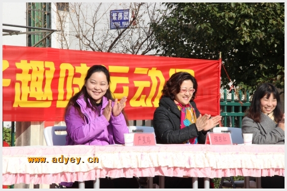 建邺教育信息网
