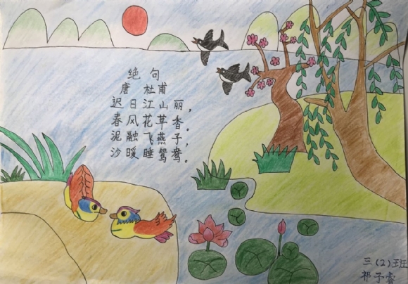 附件：祁子睿.png