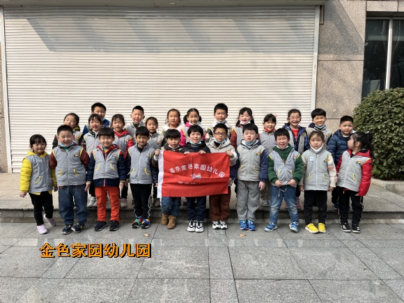 附件：IMG_0461(1).JPG