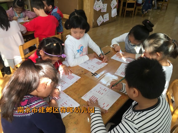 附件：IMG_0112.JPG