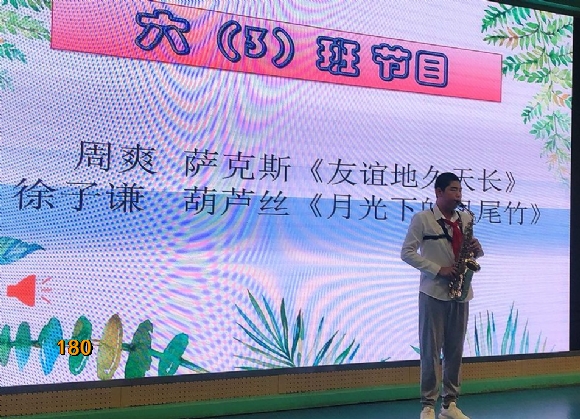 附件：QQ图片20210625164032.jpg