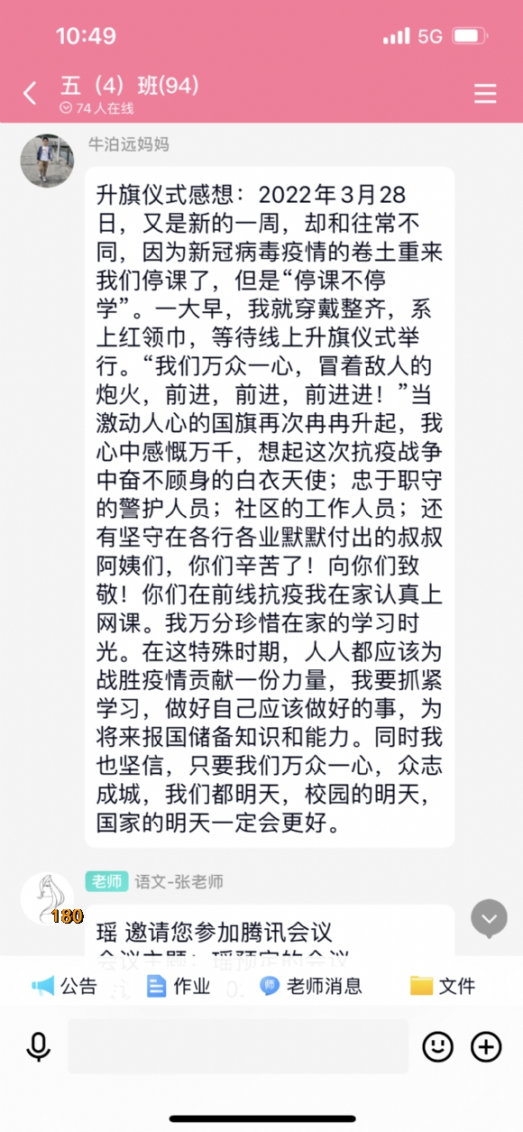 附件：50E532675FD1B4369A0BC63D8F815120.png