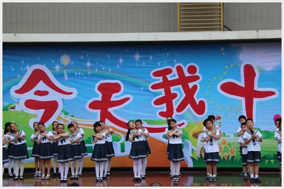 建邺教育信息网