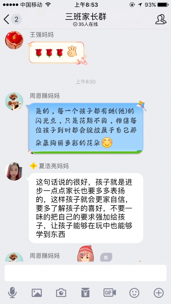 附件：9.PNG