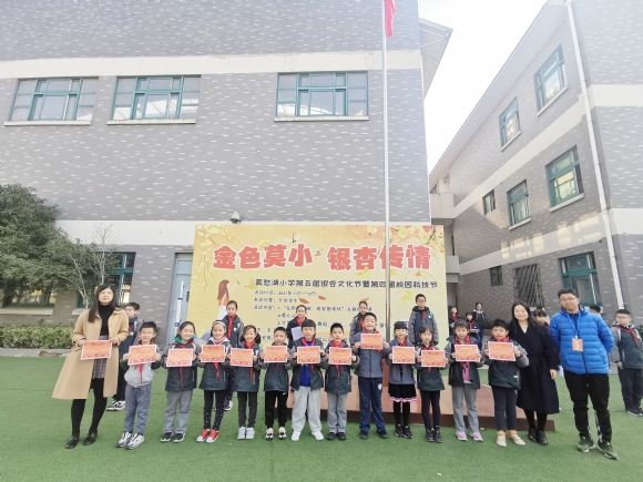 附件：IMG_20211129_122259.jpg