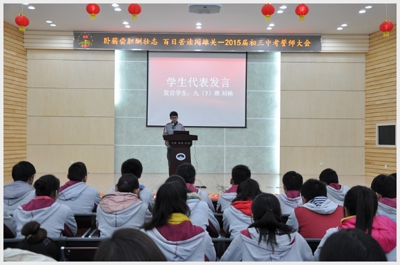 建邺教育信息网