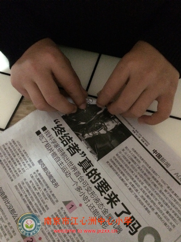 附件：IMG_1870(1).JPG