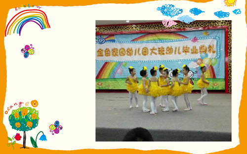 附件：半日活动 002_副本.png