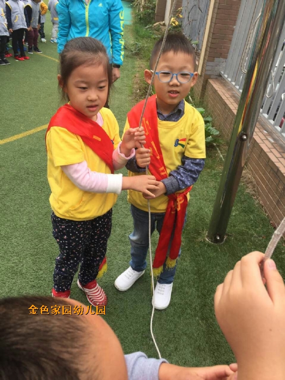 附件：mmexport1477626652350.jpg