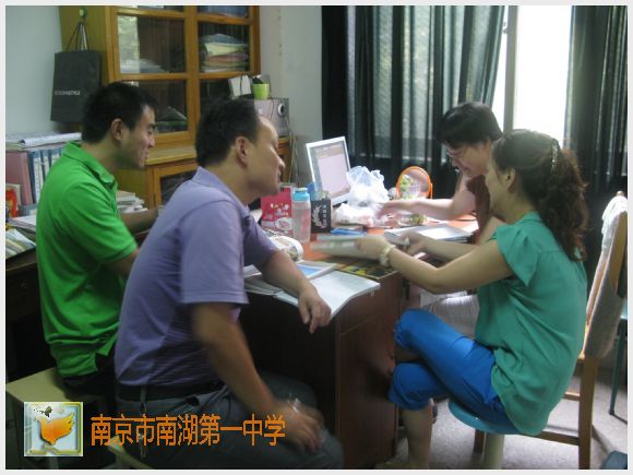 南京市南湖第一中学