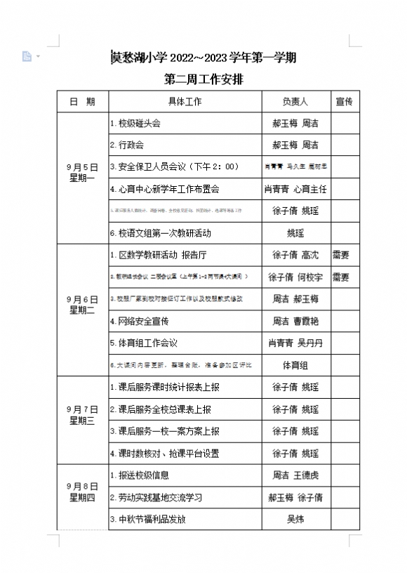 附件：1.png