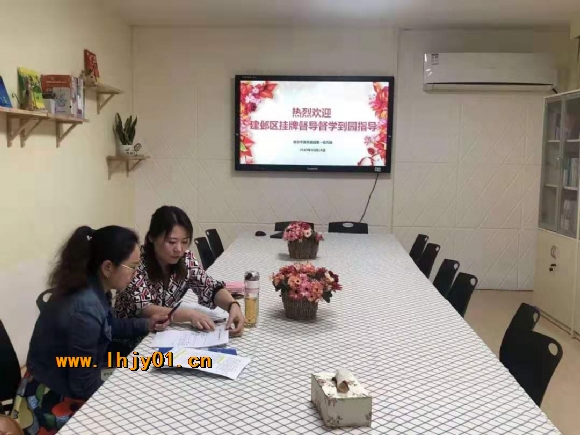 附件：微信图片_20191022100410.jpg