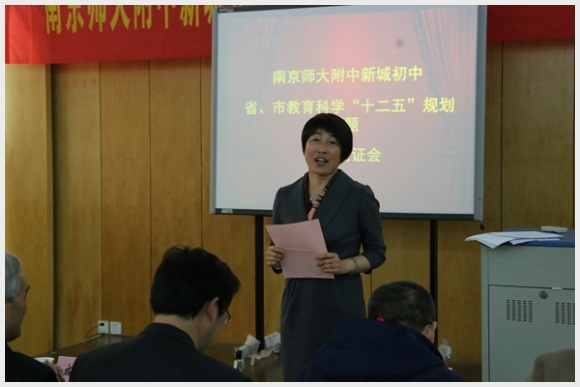 建邺教育信息网
