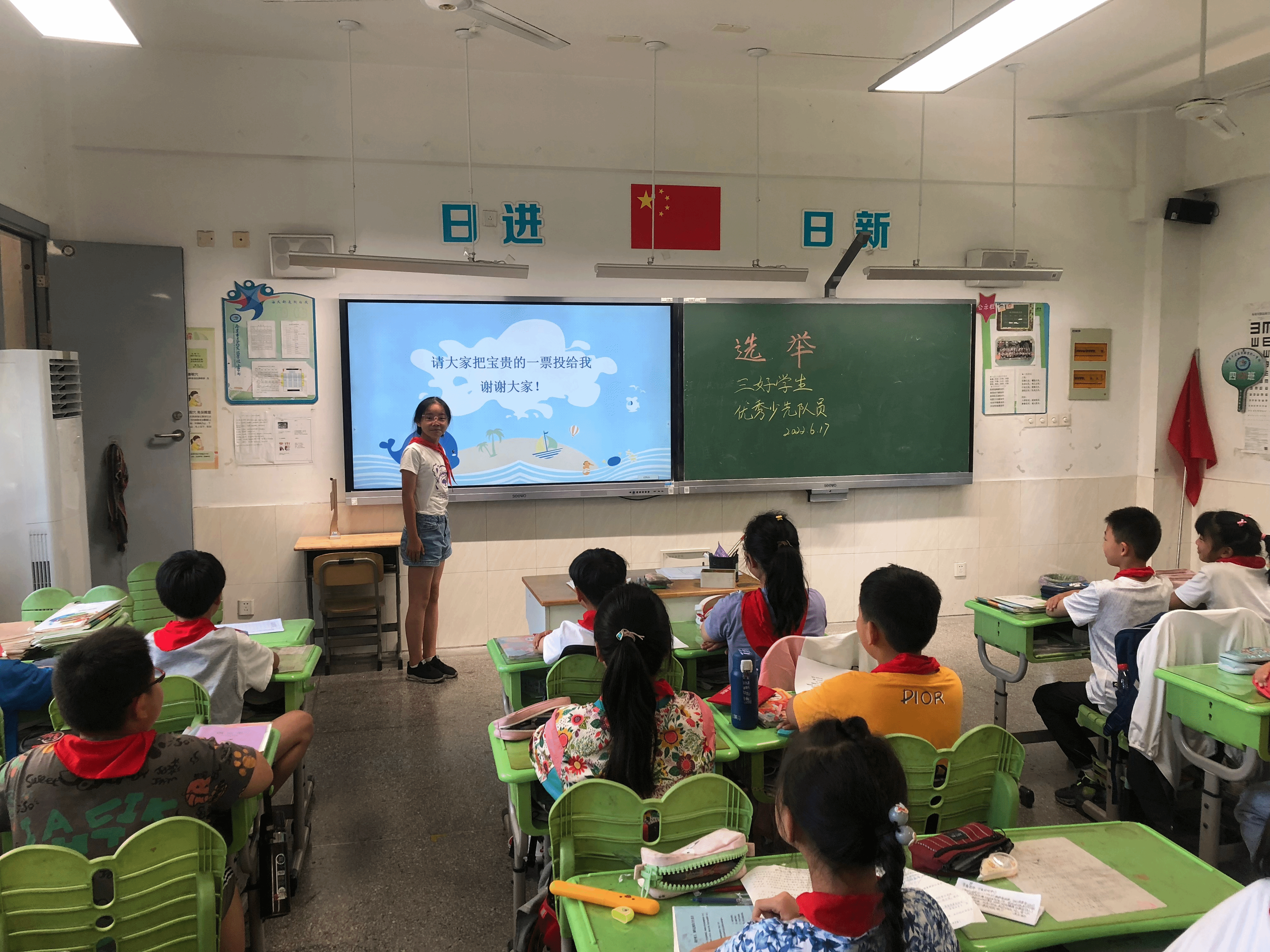 三好.png
