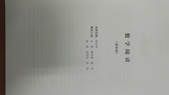 附件：IMG_20181115_153101.jpg