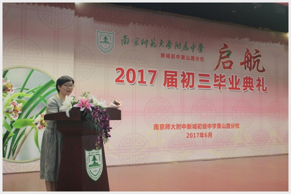 建邺教育信息网