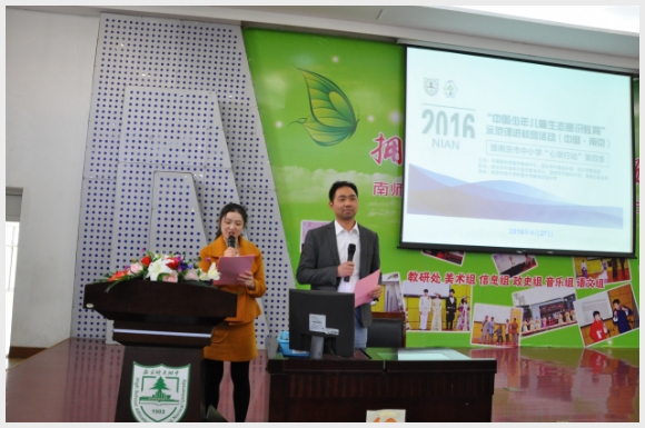 建邺教育信息网
