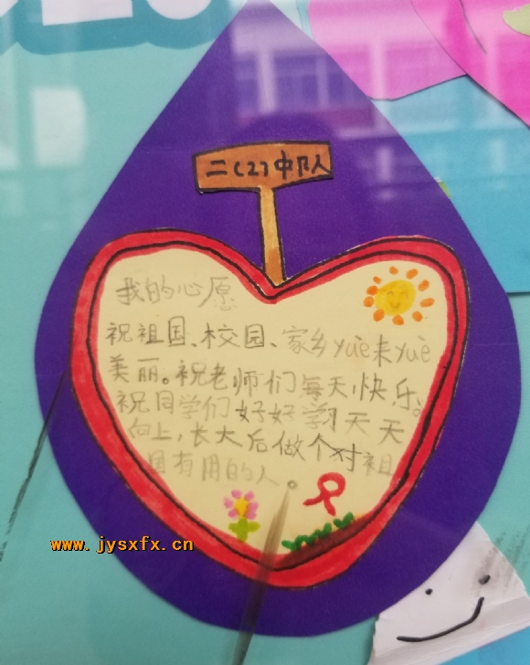 附件：qq_pic_merged_1600157379576.jpg