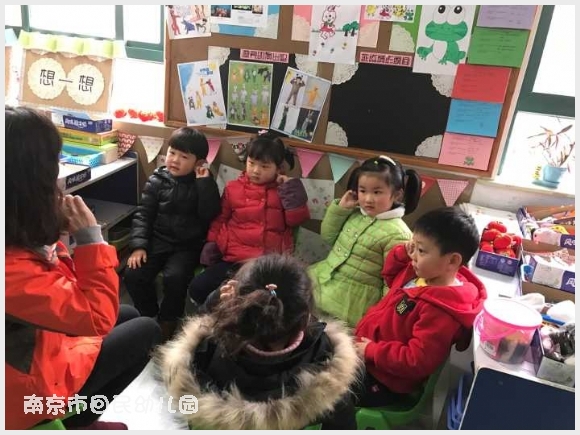 附件:QQ鍥剧墖20170303162059.jpg 建邺教育信息网
