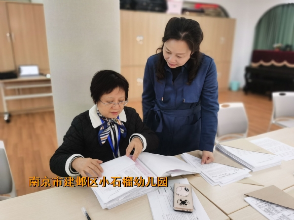 附件：QQ图片20231114204415.jpg