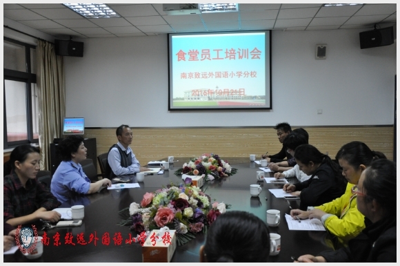 建邺教育信息网