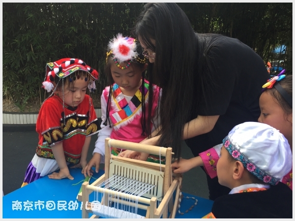 建邺教育信息网
